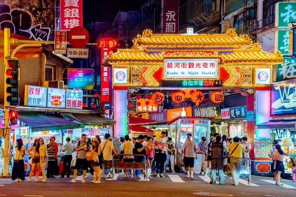 Raohe Caddesi gece pazarı — Stok fotoğraf