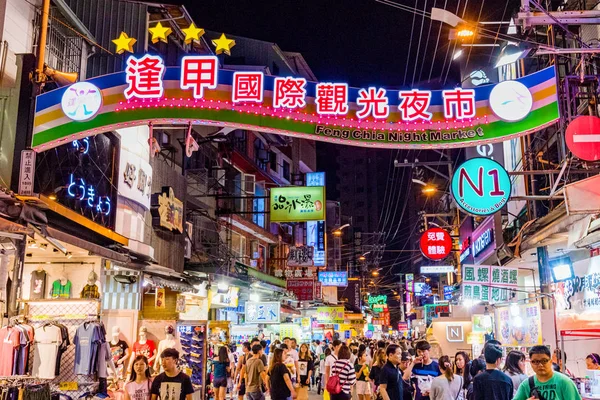 Fengjia Night Market — Stock Fotó