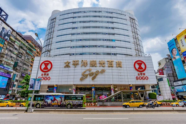 Loja de departamentos Old Sogo no centro de Taipei — Fotografia de Stock