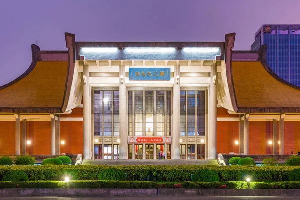 Sun Yat-Sen memorial hall — Stock Photo, Image