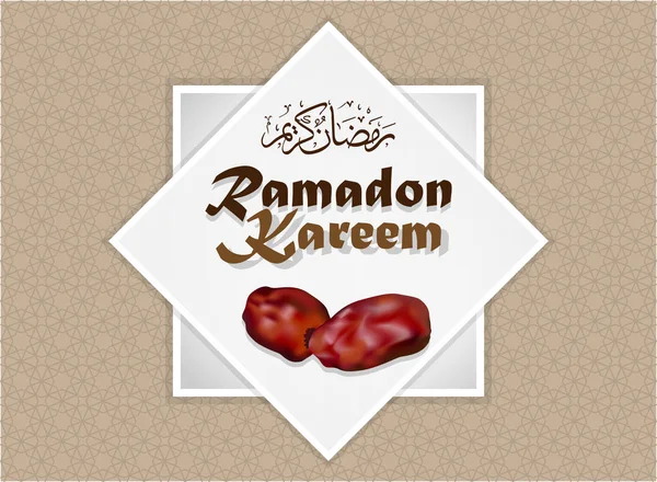 Ramadan Kareem and dates fruit — Stock Vector