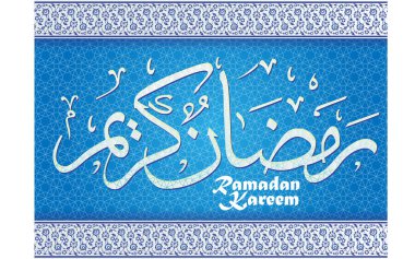 Ramazan kareem tarafından geleneksel desenler çerçeveli çiçek ile