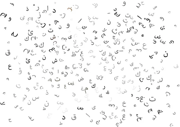 Abstract Background Calligraphy Arabic Lettersvector Illustration Stock Vector Royalty Free 1464760283 Shutterstock