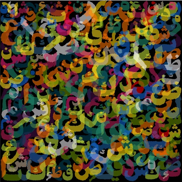 Modello colorato composto da lettere-vettoriale sfondo arabo — Vettoriale Stock