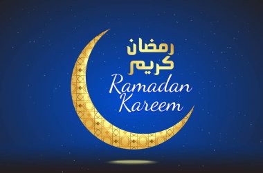 Arap kaligrafi ve camileriyle lüks Ramazan Kareem - Vect