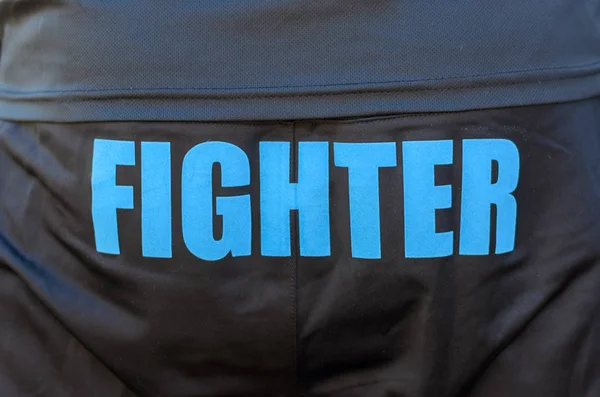 Man wearing pants with the word Fighter — Stock Photo, Image