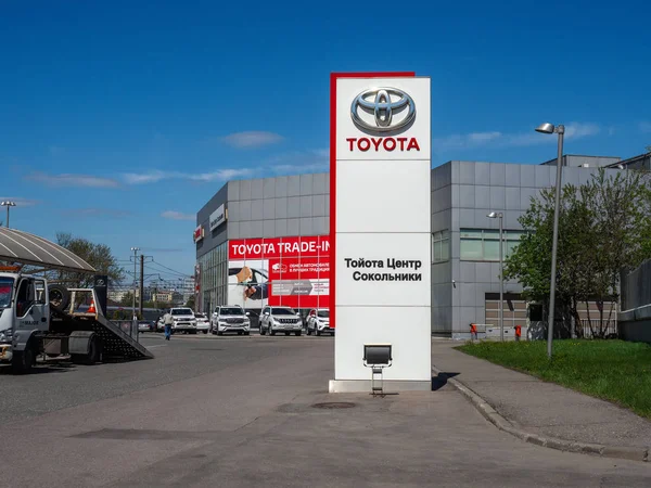 Toyota Motor Show exterior . — Foto de Stock