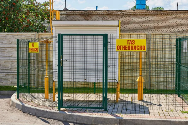 Una Pequeña Estación Distribución Gas Detrás Cerca Inscripción Signo Gas — Foto de Stock