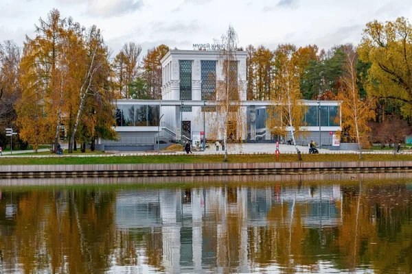 Das Gebäude Des Kinomuseums Ufer Des Teiches Bei Wdnh — Stockfoto