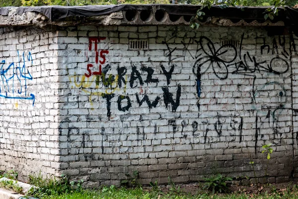 Moskova, Rusya - Haziran 2017 - yaklaşık Ali grafiti 