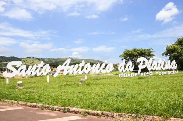 Welcome sign at the entrance of the city of Santo Antonio da Pla — Stock Photo, Image