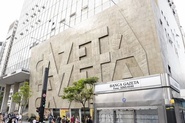 Het A Gazeta gebouw aan de Paulista laan — Stockfoto