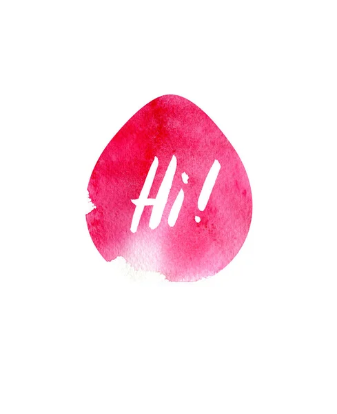 Sticker Grunge avec texte Salut. Bannière rose. Étiquette rétro. Site web élément décoratif. Aquarelle fond vintage . — Photo