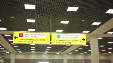 Sheremetyevo Havaalanı. Bilgileri tablosu
