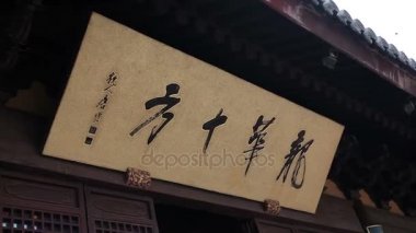 Longhua Tapınağı Shanghai
