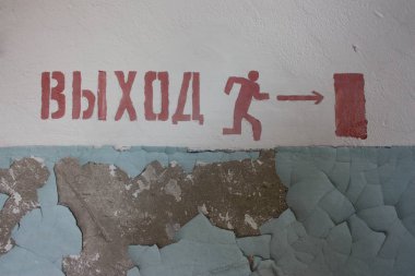 duvar eski fotoğraf terk sanayi için olduğunu