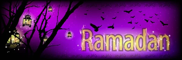 Ramadan. Religion und Islam. Übersetzung — Stockvektor