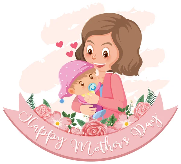 Projekt Szablonu Szczęśliwy Dzień Matki Mamą Ilustracją Dziecka — Wektor stockowy