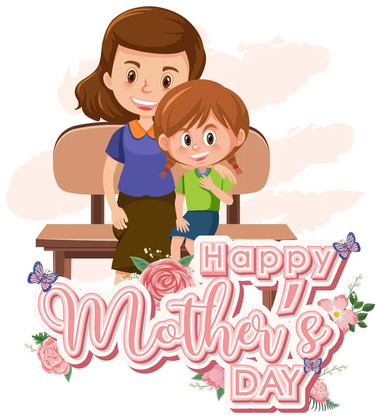 Projekt Szablonu Szczęśliwego Dnia Matki Mamą Córką Ilustracja — Wektor stockowy