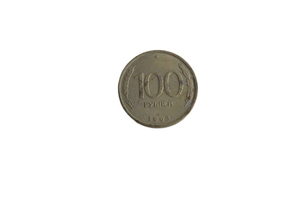 Antike Münze auf weißem Grund — Stockfoto
