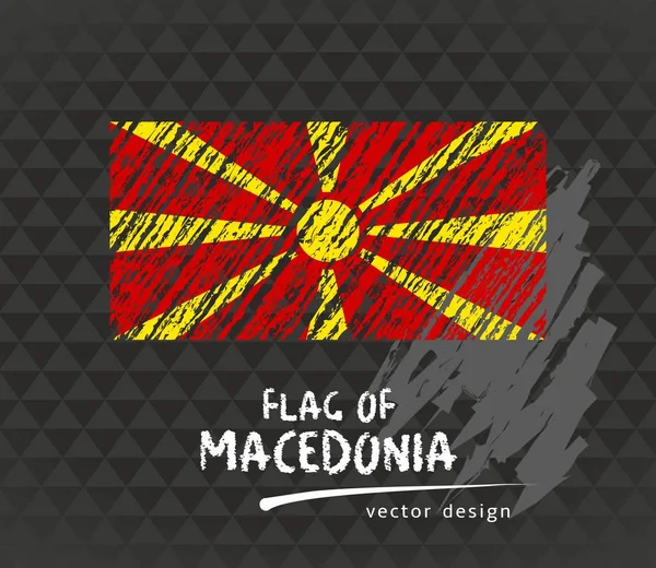 Μακεδονίας Σημαία Εικονογράφηση Χέρι Σκίτσο Διάνυσμα Φόντο Σκούρο Grunge — Διανυσματικό Αρχείο