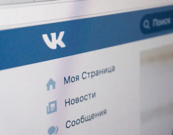 Voronej, Rusya Federasyonu - Şubat 2017 yaklaşık: Vkontakte veya Vk Web sitesi ana ekran. Bilgisayar ekranı fotoğraf kadar kapatın. En büyük Rus online sosyal medya ve sosyal ağ VK.