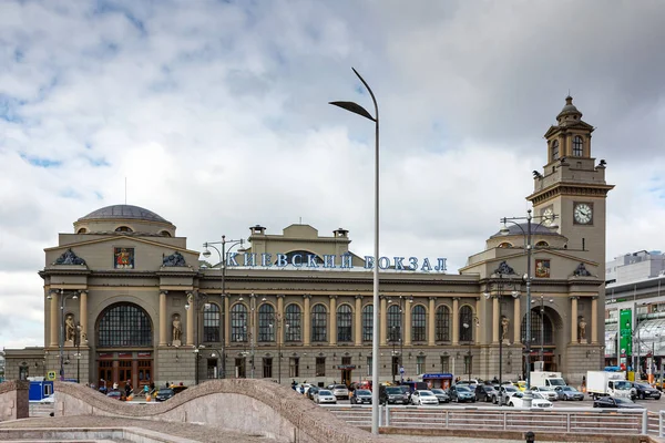 Moskova, Rusya - 16 Eylül 2017 - Kievsky ana bina tren istasyonu, Moskova