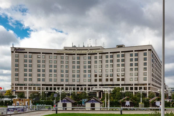 Moscow, Rusya Federasyonu - 16 Eylül 2017 - Radisson Slavyanskaya otel ve iş merkezi Moskova'da Avrupa meydanında