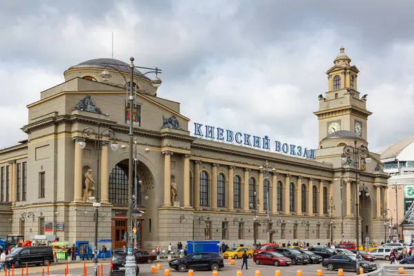 Moskova, Rusya - 16 Eylül 2017 - Kievsky ana bina tren istasyonu, Moskova