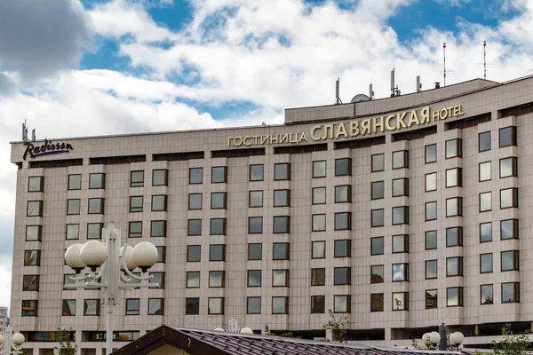 Moscow, Oroszország - 2017. szeptember 16. - Radisson Slavyanskaya Hotel és üzleti központ a Moszkva téren Európa — Stock Fotó