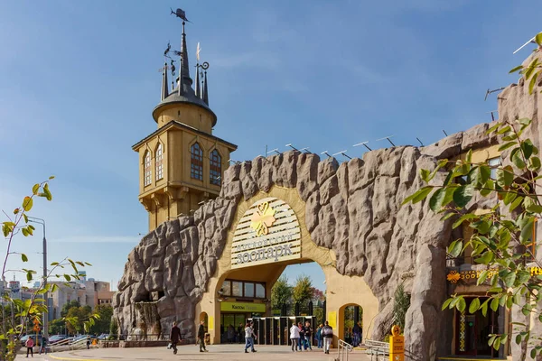 MOSCOW, RUSSIA - September 25, 2017: The main entrance to Moscow zoo — Stock Photo, Image