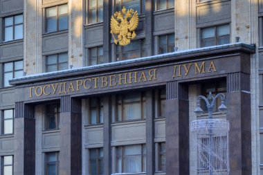 Moskova, Rusya - 14 Şubat 2018: Bina cephe devlet Duma, Federal derleme, Rusya Federasyonu içinde Moskova yakın çekim