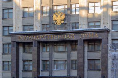 Moskova, Rusya - 14 Şubat 2018: Bina cephe devlet Duma, Federal derleme, Rusya Federasyonu içinde Moskova yakın çekim