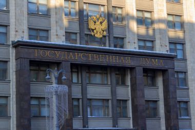 Moskova, Rusya - 14 Şubat 2018: Bina cephe devlet Duma, Federal derleme, Rusya Federasyonu içinde Moskova yakın çekim