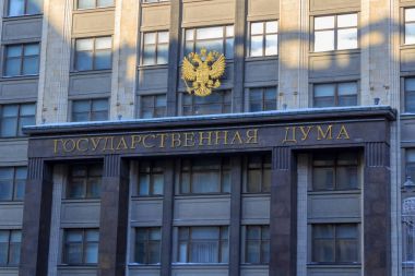 Moskova, Rusya - 14 Şubat 2018: Bina cephe devlet Duma, Federal derleme, Rusya Federasyonu içinde Moskova yakın çekim