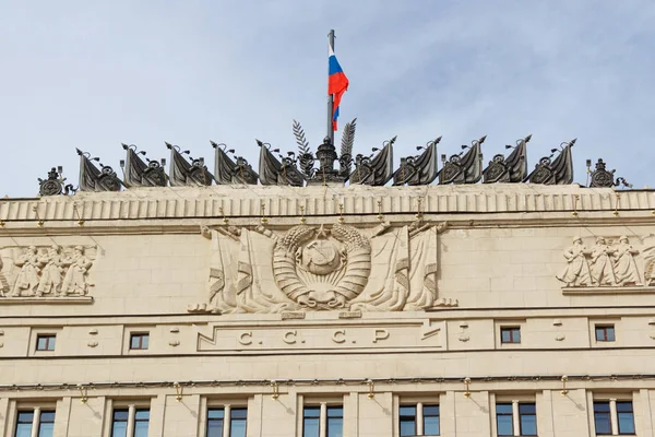 Moscú, Rusia - 25 de marzo de 2018: Edificio del Ministerio de Defensa de la Federación Rusa en primer plano contra el cielo azul — Foto de Stock