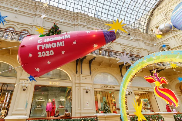 Moscou, Rússia - 21 de novembro de 2019: Ano Novo em Moscou. Interiores de Natal da GUM State Department Store na Praça Vermelha. GUM é um lugar público famoso no centro histórico de Moscou — Fotografia de Stock