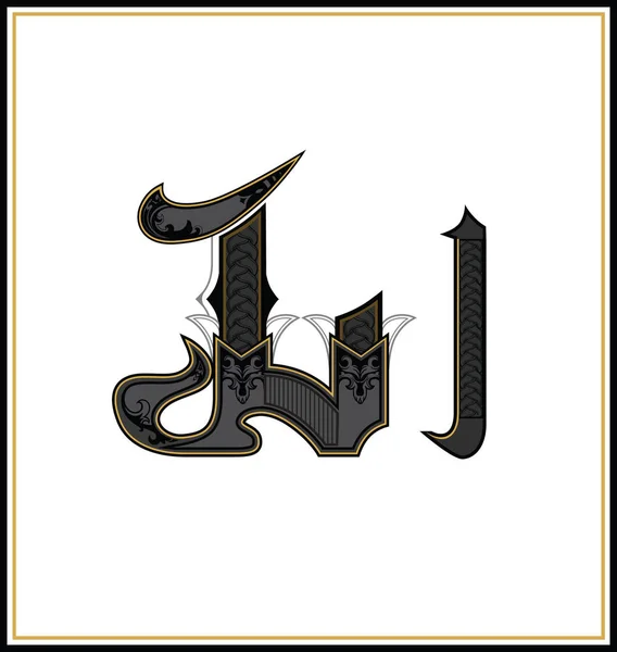 Готический шрифт L. Винтажный дизайн шрифта. Текстовый символ старинной каллиграфии в стиле ретро. Персонаж в старом готическом стиле с узором внутри . — стоковый вектор