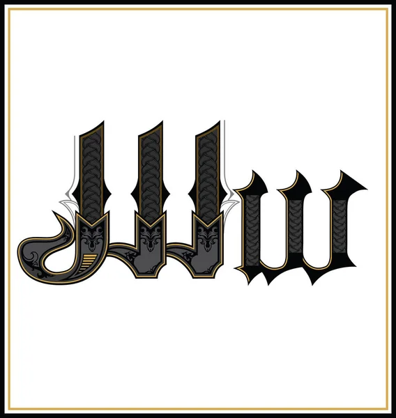 Gotische lettertype letter W. vintage design lettertype. Tekst symbool antieke kalligrafie oude belettering retro stijl. Karakter in oude gotische stijl met patroon binnen. — Stockvector