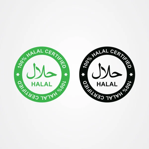 Helal logosu. Helal yiyecek, içecek ve ürün için yuvarlak pul. Renk biçiminde vektör illüstrasyonu.