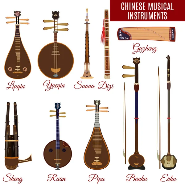 Vector set of chinese musical instruments, flat style. — Stock Vector