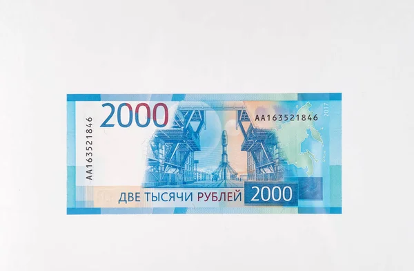 Yeni Rus ruble Olimpiyat jubilee beyaz arka plan üzerinde kağıt para faturaları izole
