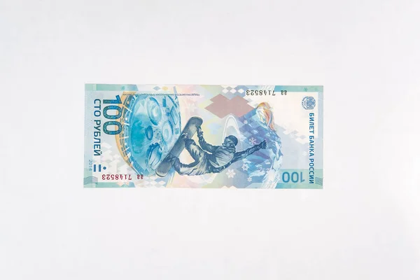 Billetes Papel Moneda Los Nuevos Rublos Rusos Jubileo Olímpico Sobre —  Fotos de Stock