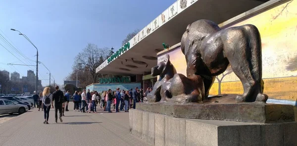 Návštěvníci stojí ve frontě u vchodu do Kyjevské zoo v jarním období — Stock fotografie