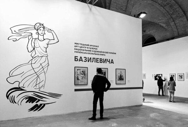 A Man views the exposition of the exhibition on the book exhibition in Arsenal museum in Kiev