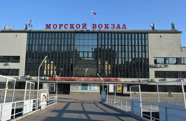 Rusya, Vladivostok, 12/29/2017. Deniz istasyonu (deniz terminal) Vladivostok şehir merkezinde inşa.