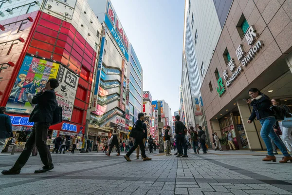 Akihabara Electric Town Tokyo